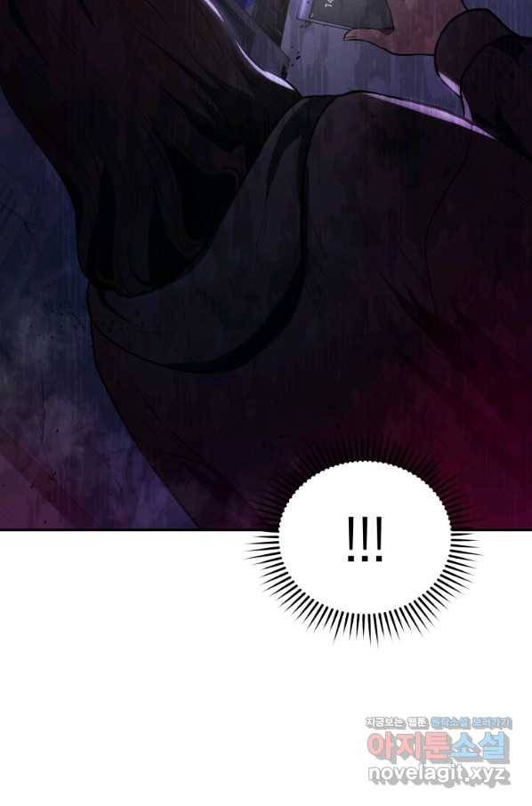 레스큐 시스템 40화 70