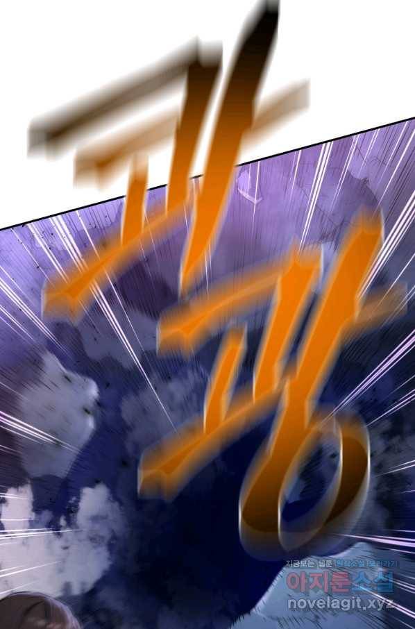레스큐 시스템 40화 103