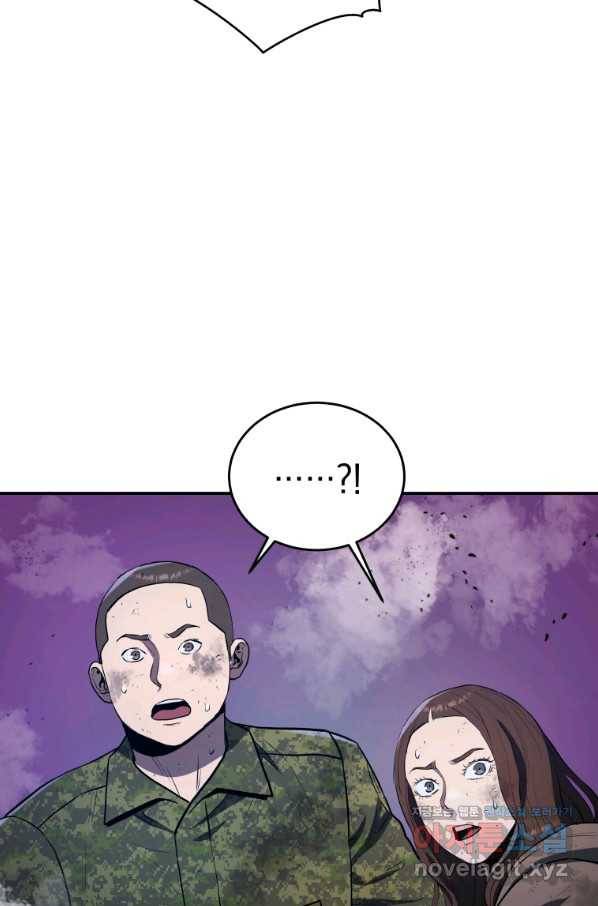 레스큐 시스템 40화 106