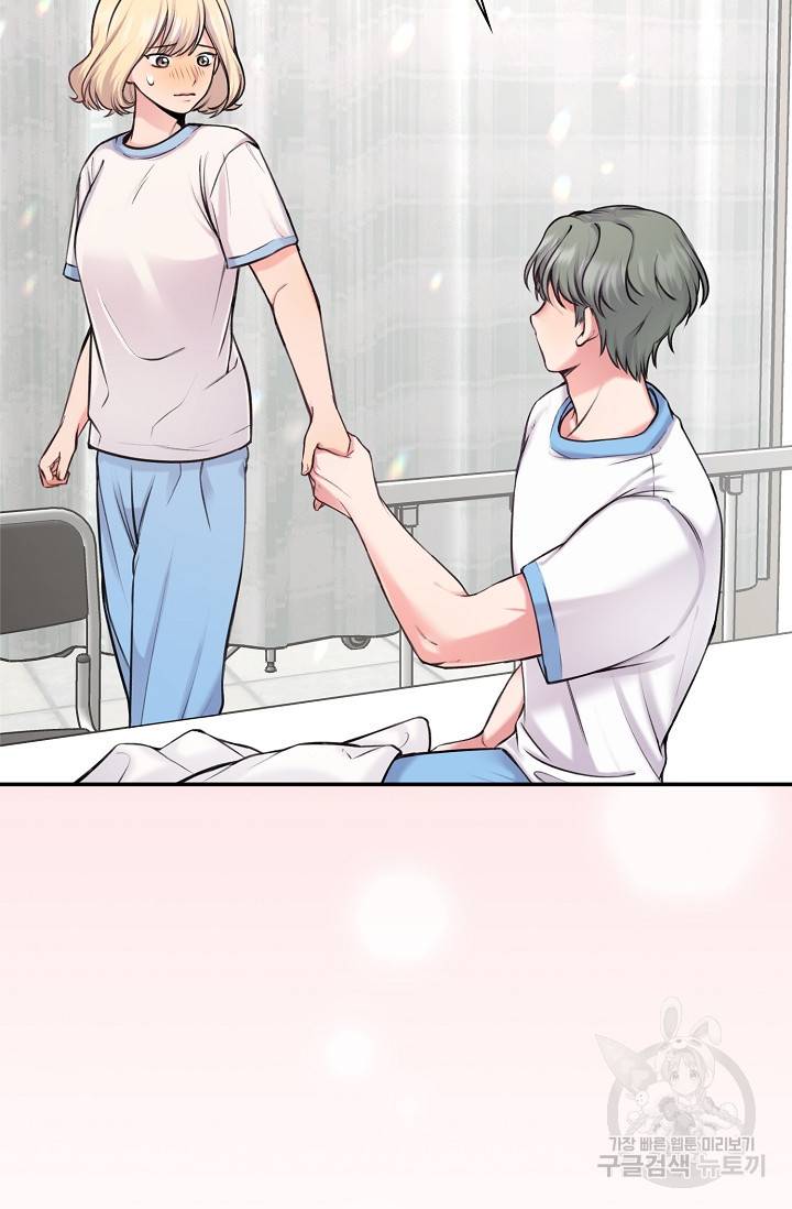 연생대딩 23화 17