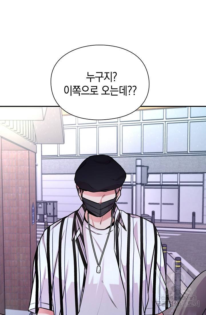 연생대딩 23화 25