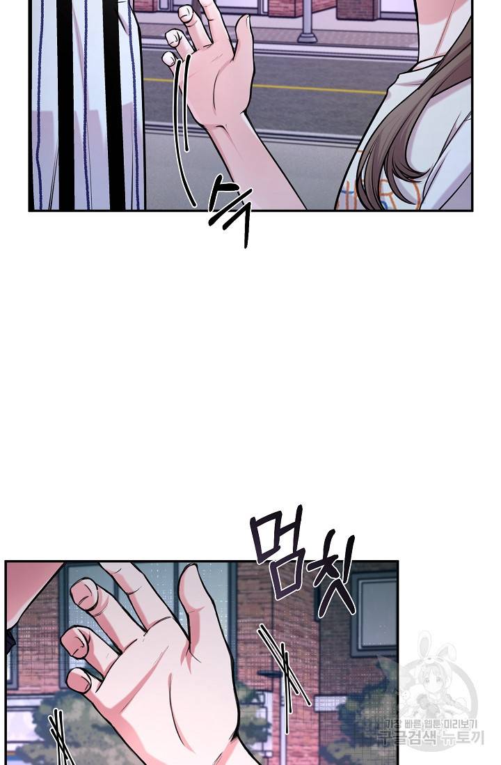 연생대딩 23화 41