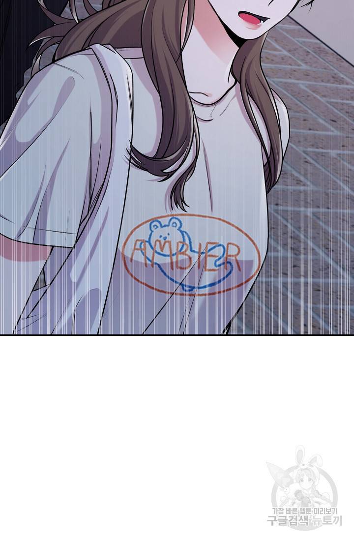 연생대딩 23화 59