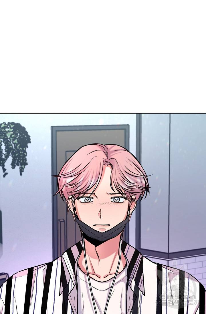 연생대딩 23화 61