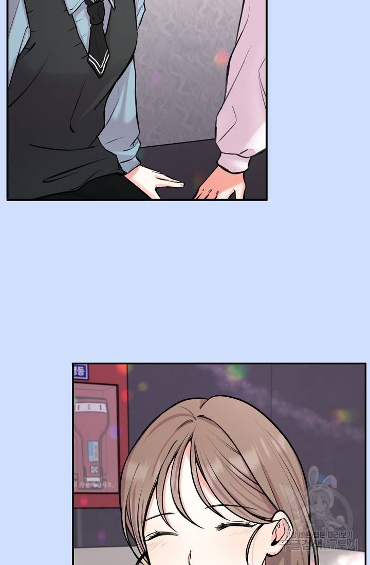 연생대딩 23화 79
