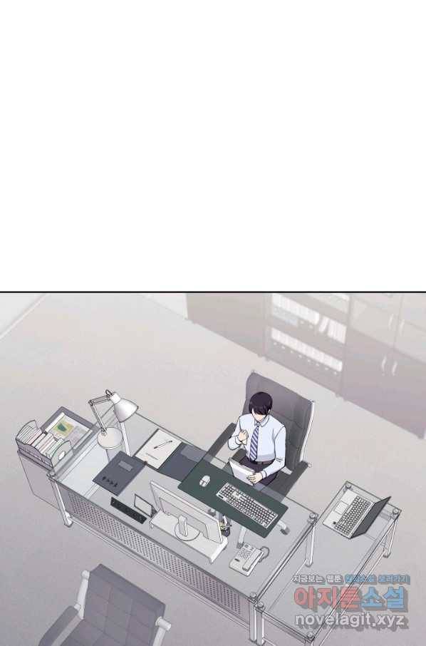 갑의 순정 27화 1