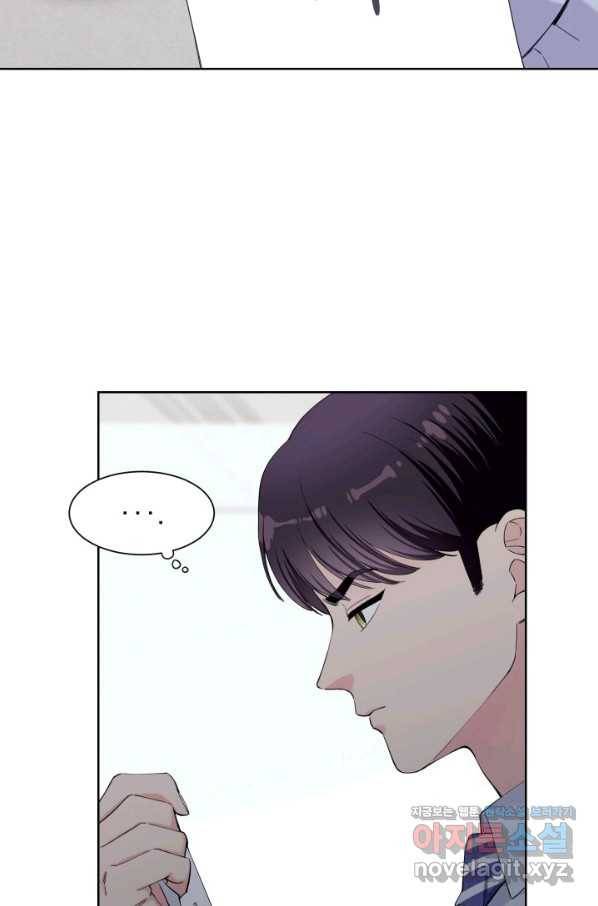 갑의 순정 27화 3