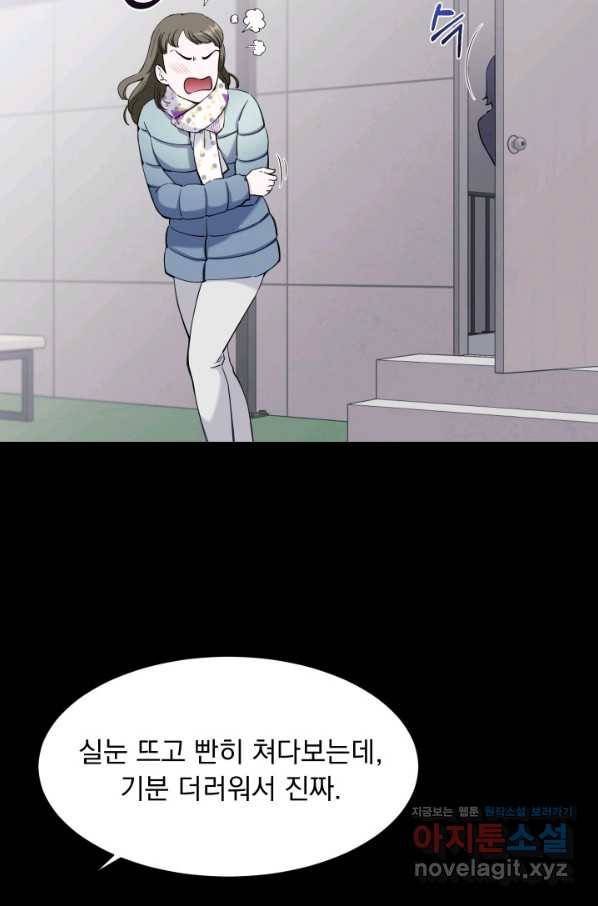 갑의 순정 27화 13