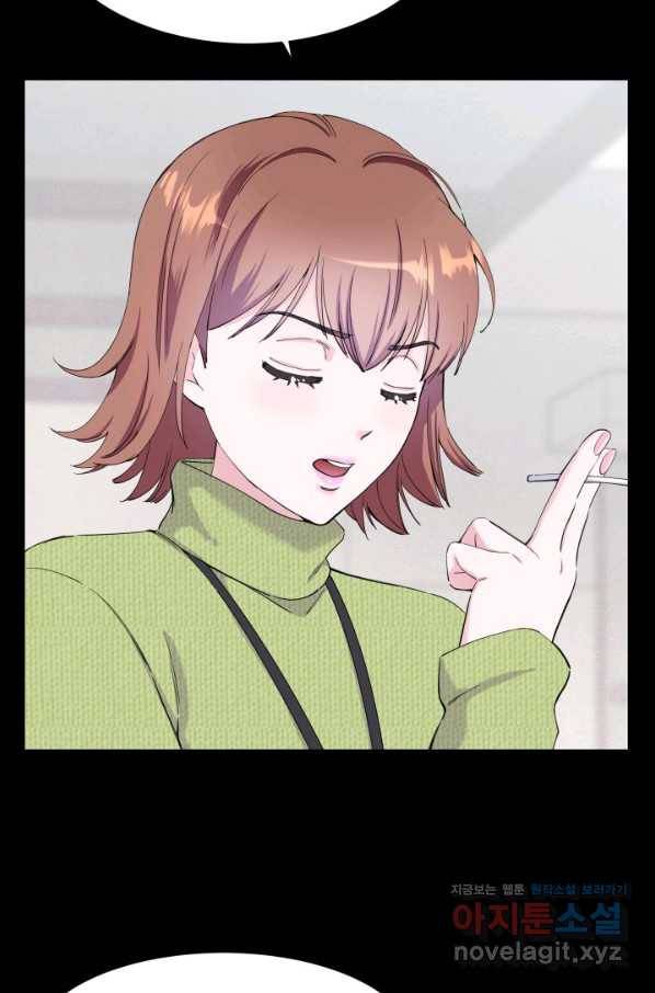 갑의 순정 27화 21
