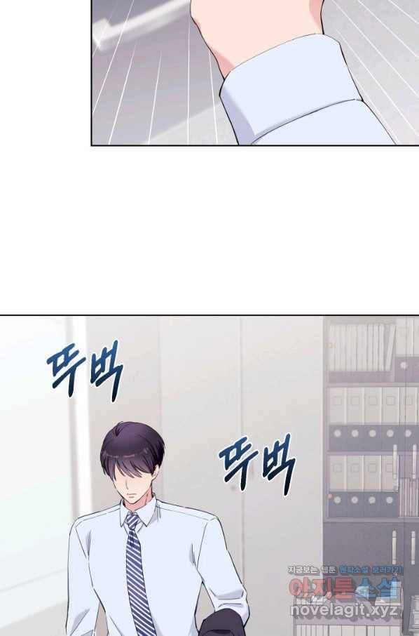 갑의 순정 27화 34