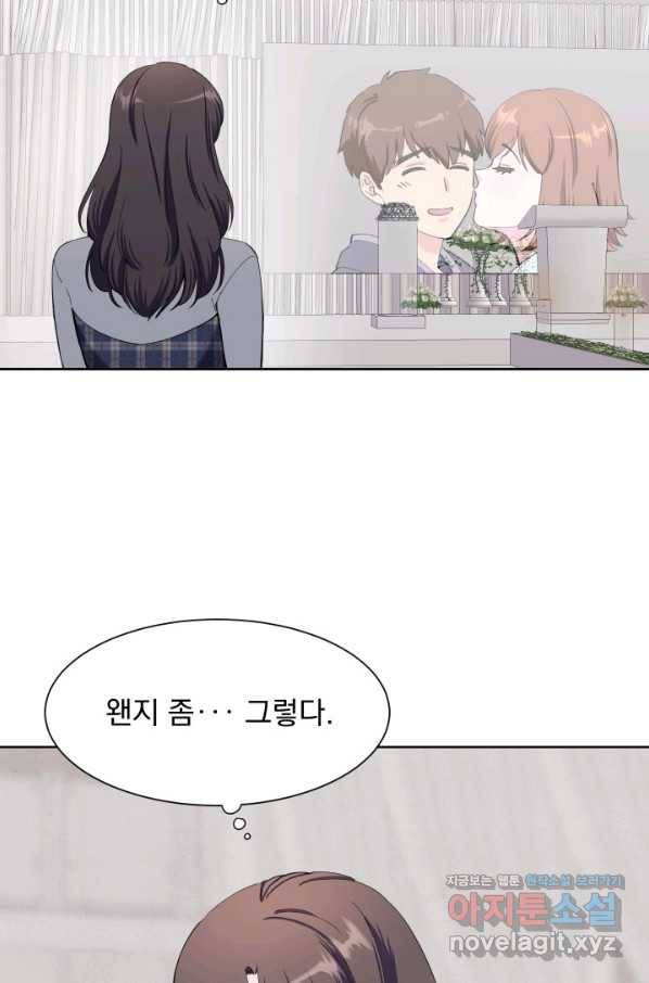 갑의 순정 27화 44