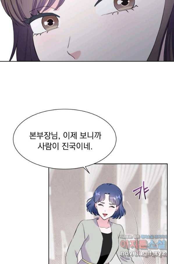 갑의 순정 27화 49