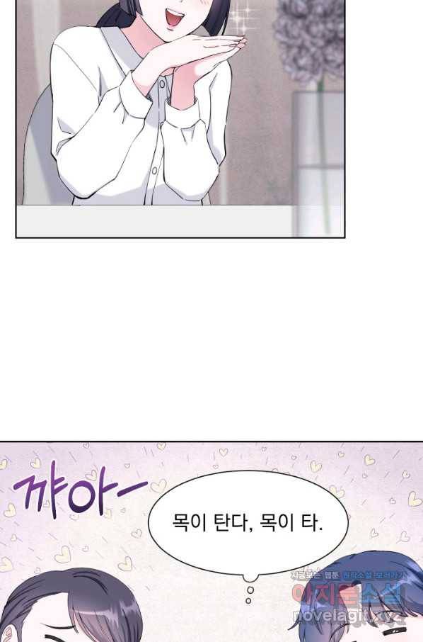 갑의 순정 27화 53