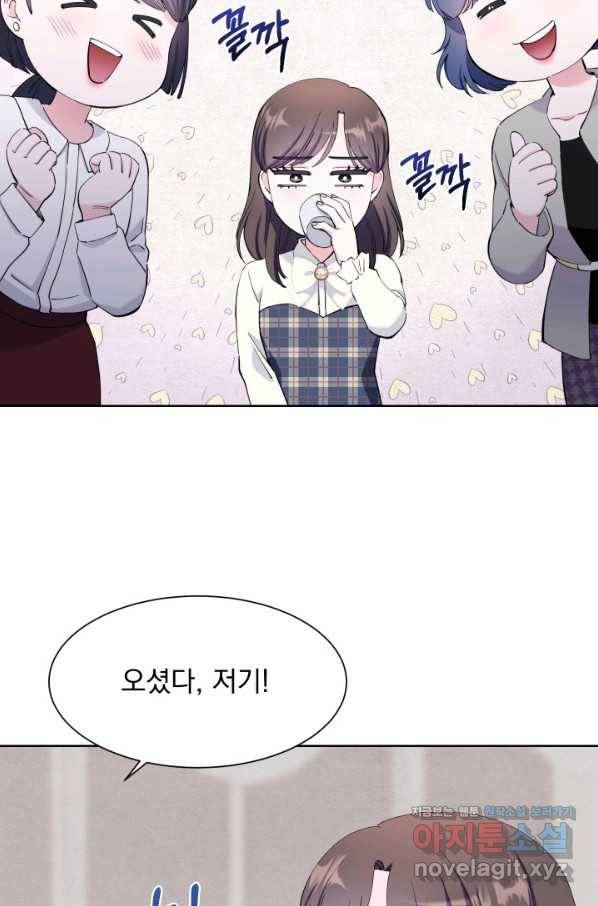 갑의 순정 27화 54