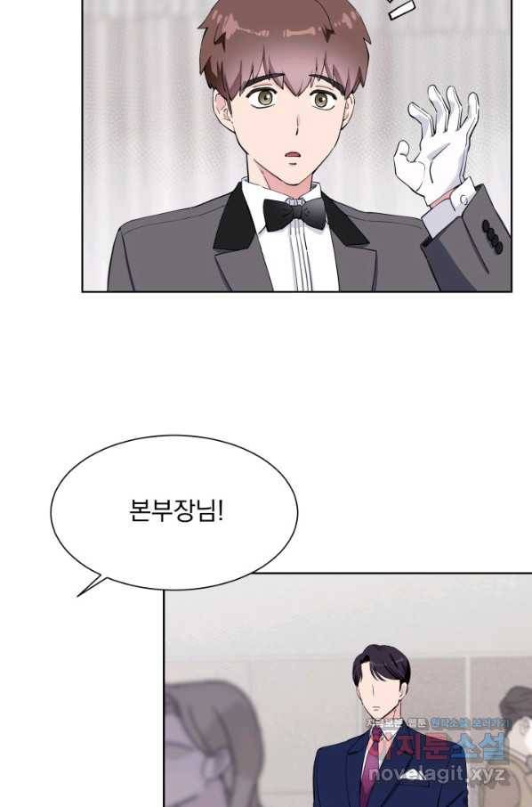 갑의 순정 27화 61