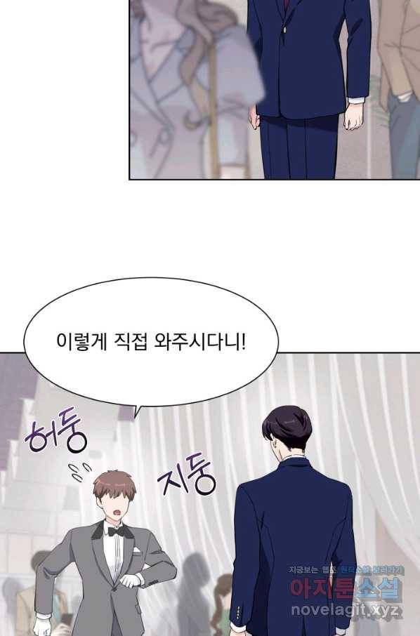 갑의 순정 27화 62