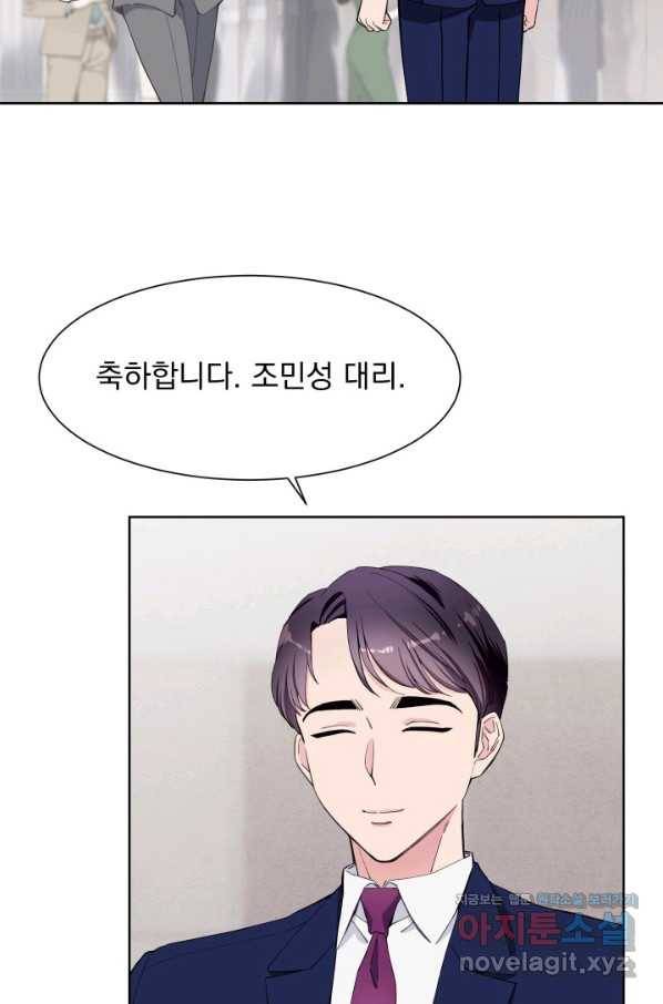 갑의 순정 27화 63