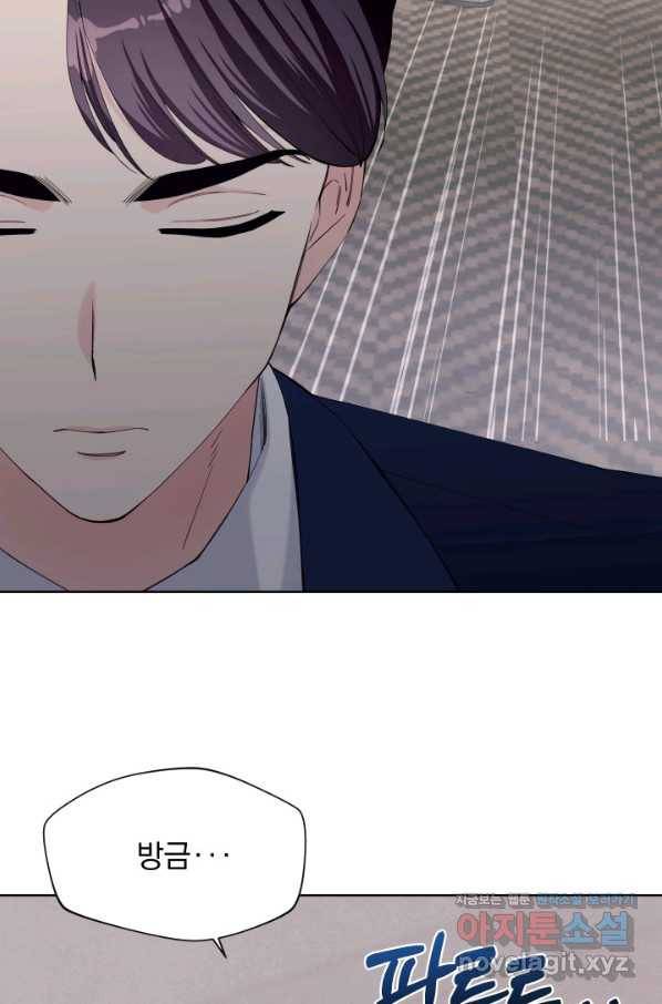 갑의 순정 27화 74