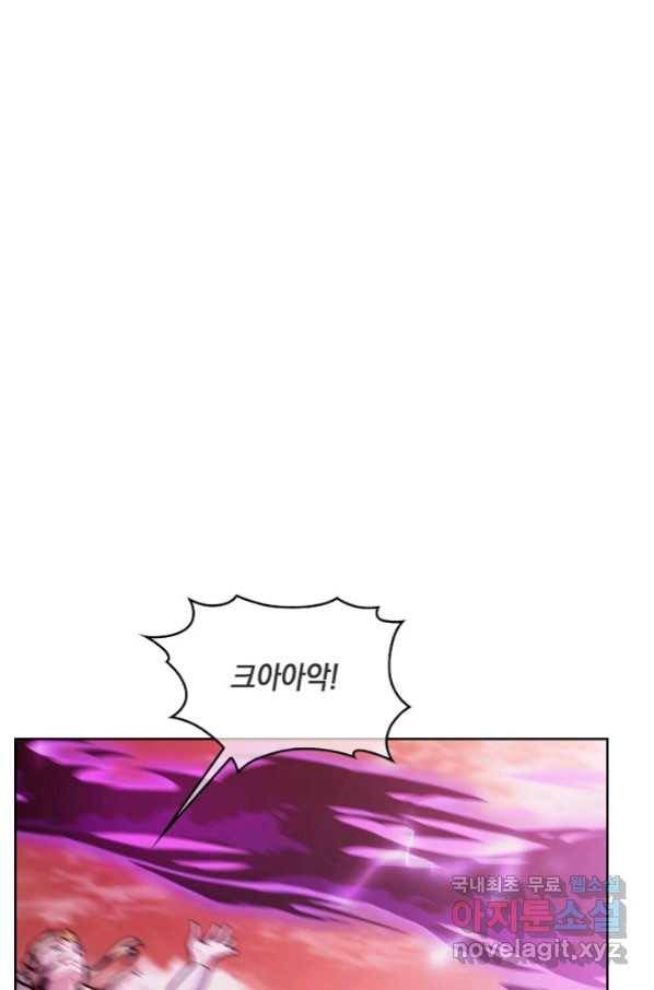 낙인의 플레인워커 35화 8
