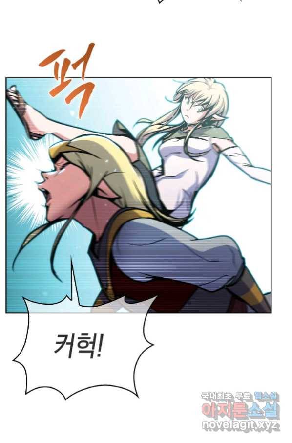 낙인의 플레인워커 35화 19
