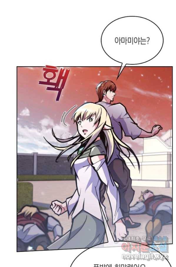 낙인의 플레인워커 35화 20