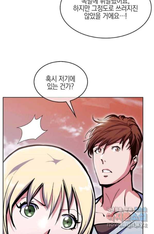 낙인의 플레인워커 35화 21
