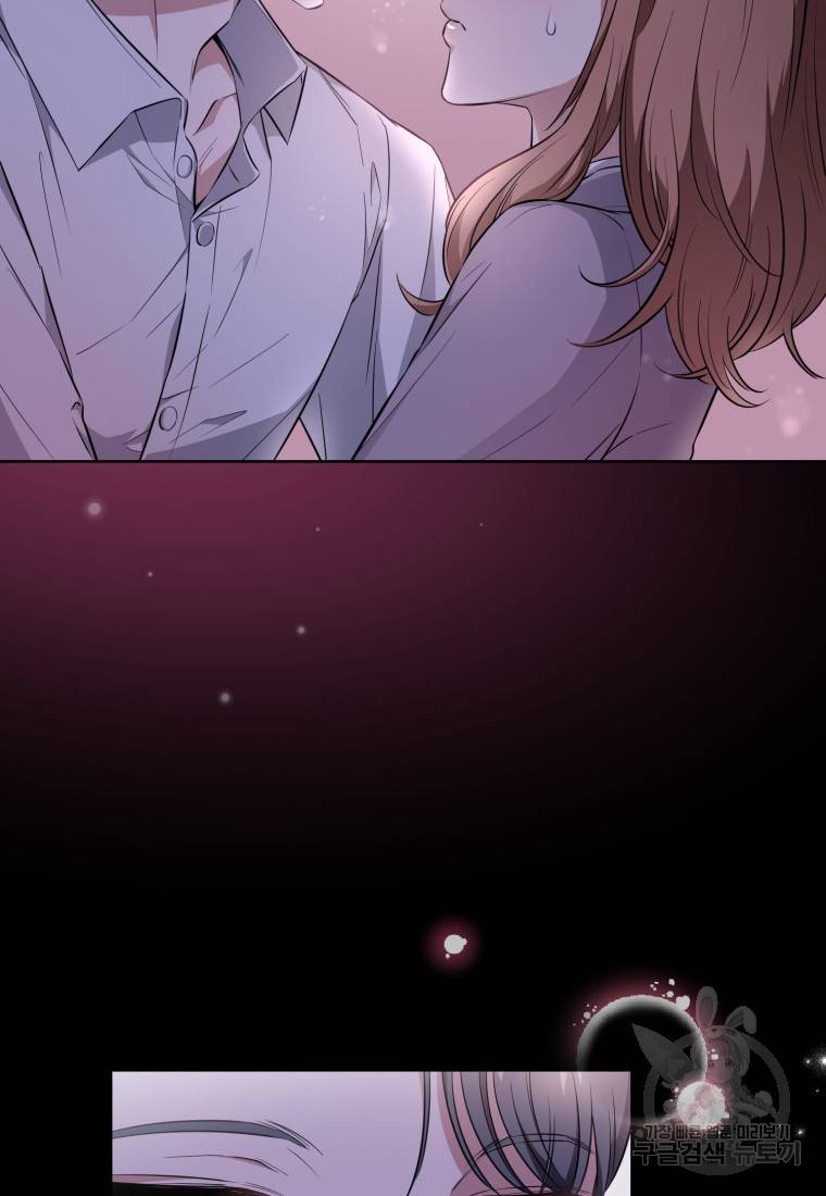 그 남자, 처음, 로맨틱 6화 2