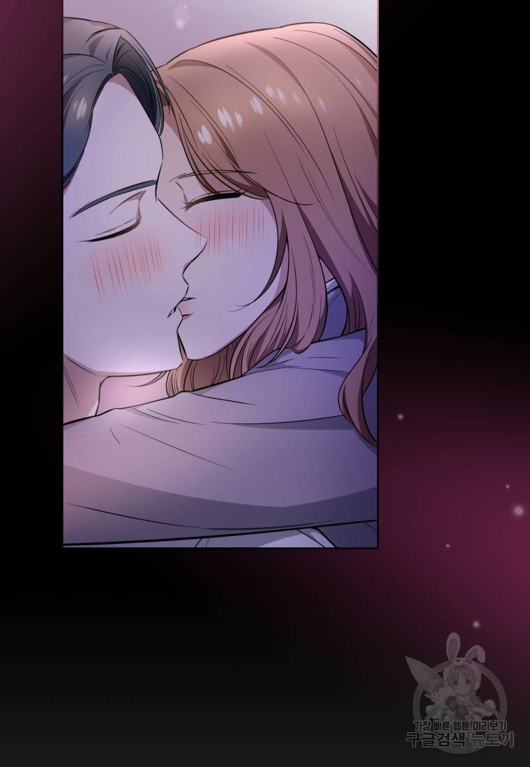 그 남자, 처음, 로맨틱 6화 5