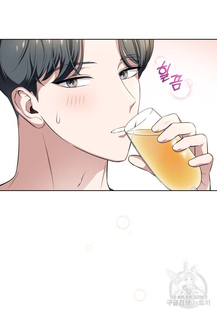 그 남자, 처음, 로맨틱 6화 28