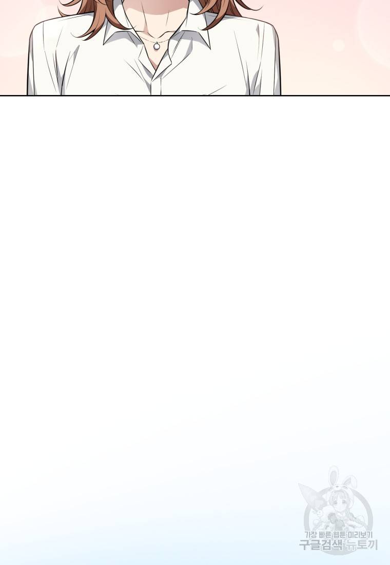 그 남자, 처음, 로맨틱 6화 63