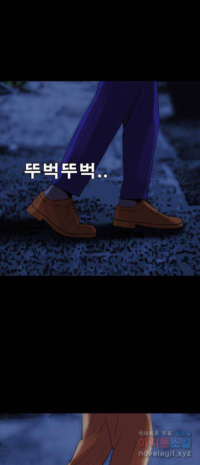 나는 어디에나 있다 74화 66