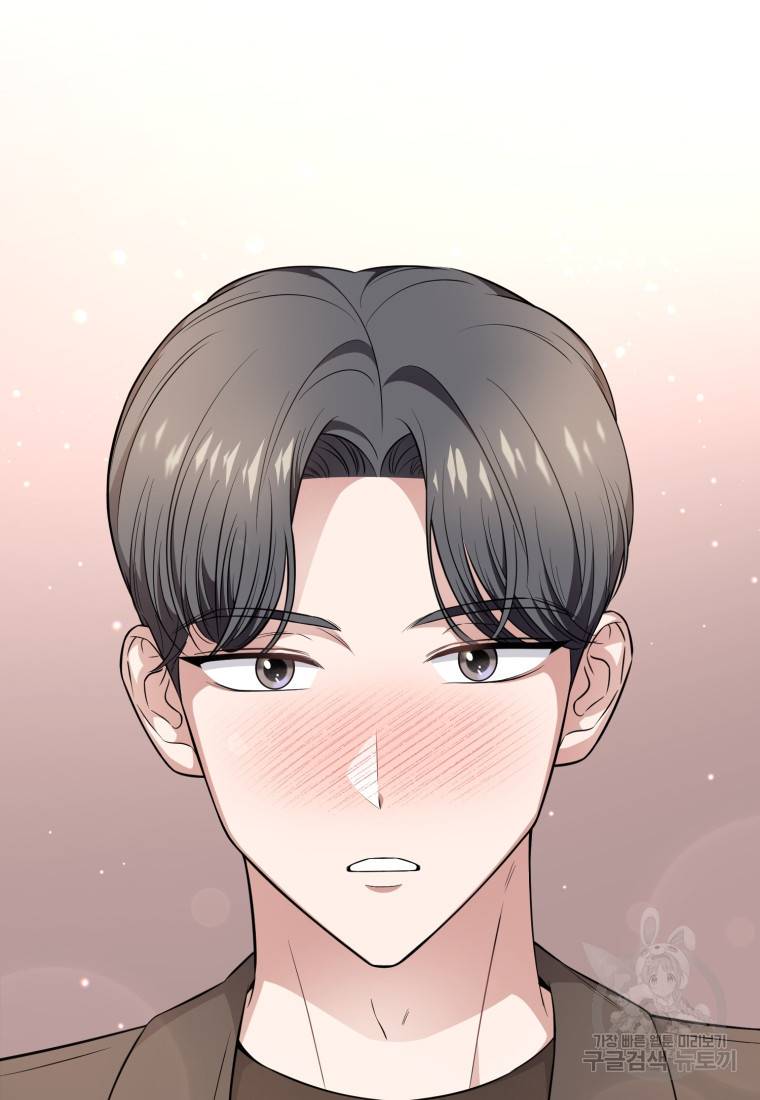 그 남자, 처음, 로맨틱 20화 4
