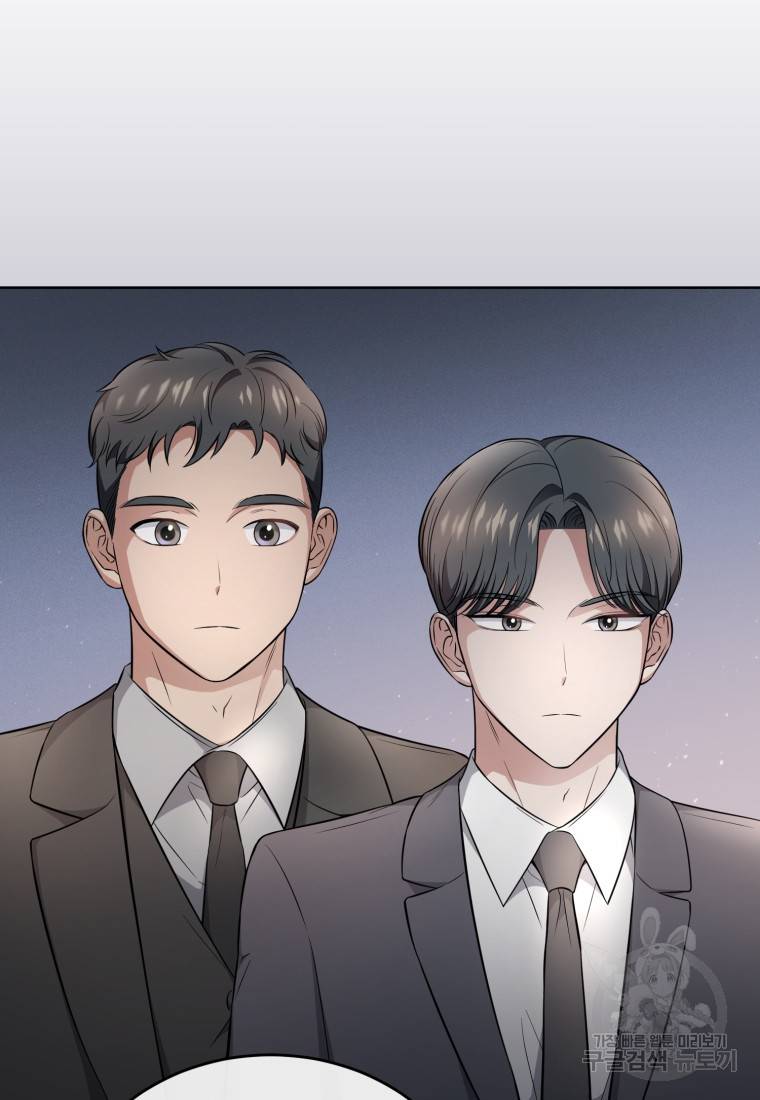 그 남자, 처음, 로맨틱 20화 33