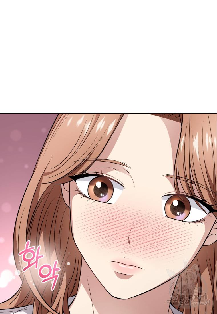 그 남자, 처음, 로맨틱 20화 41