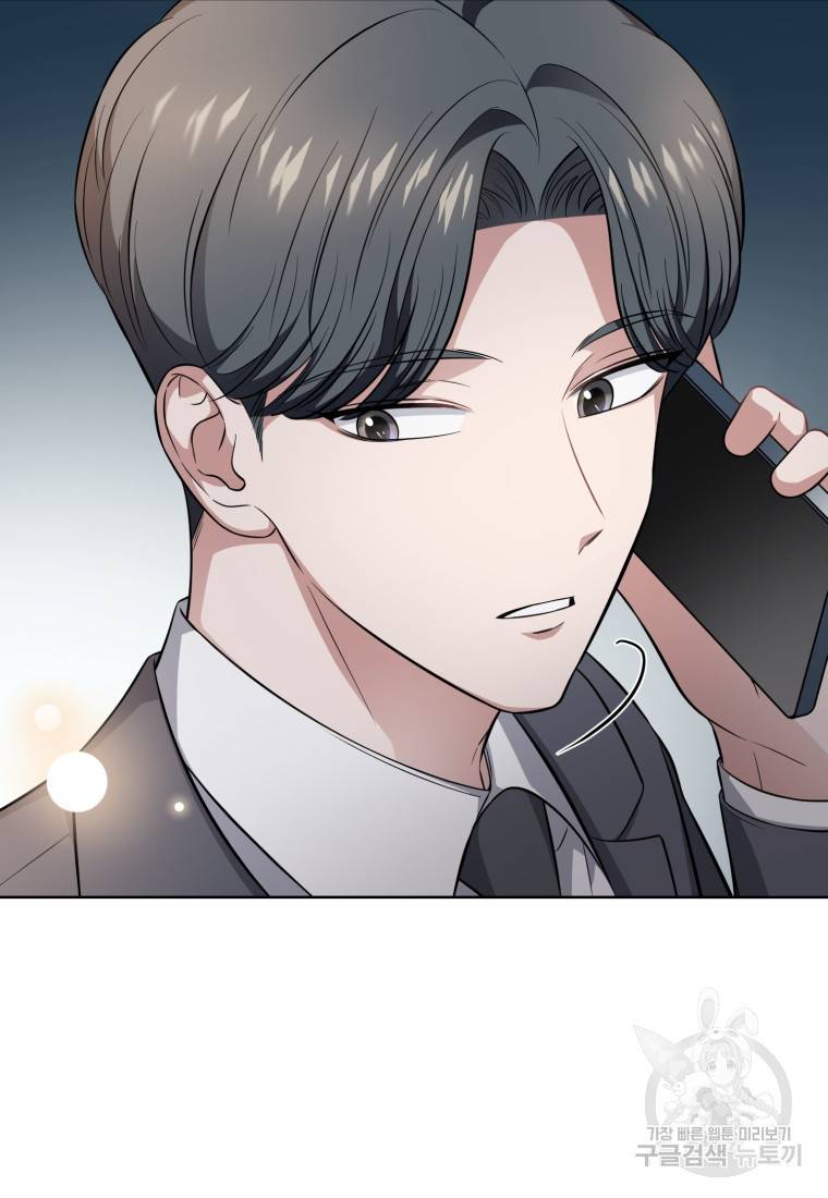 그 남자, 처음, 로맨틱 20화 84