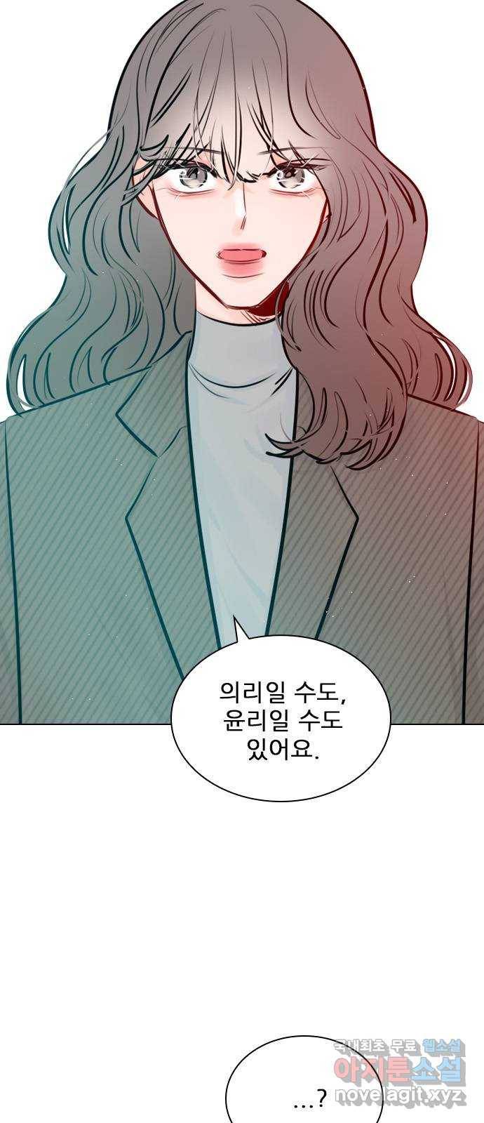 플레이, 플리 100화 - 고마웠어 6