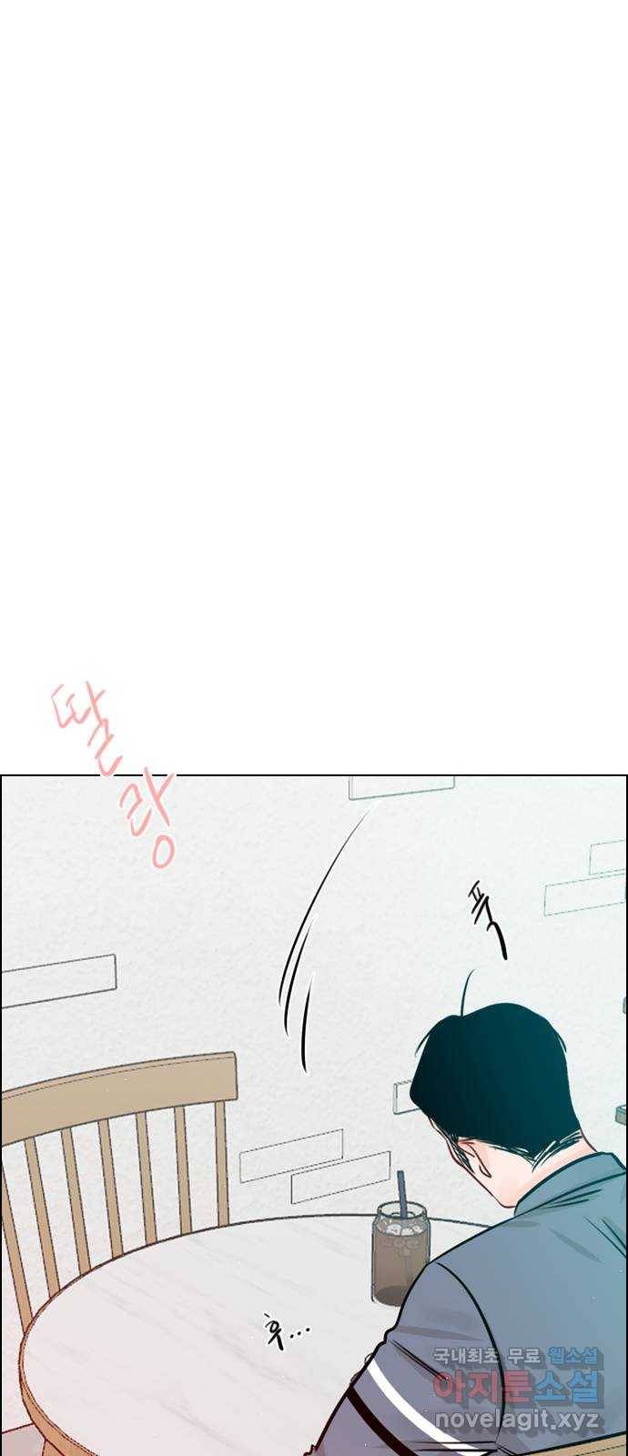 플레이, 플리 100화 - 고마웠어 15