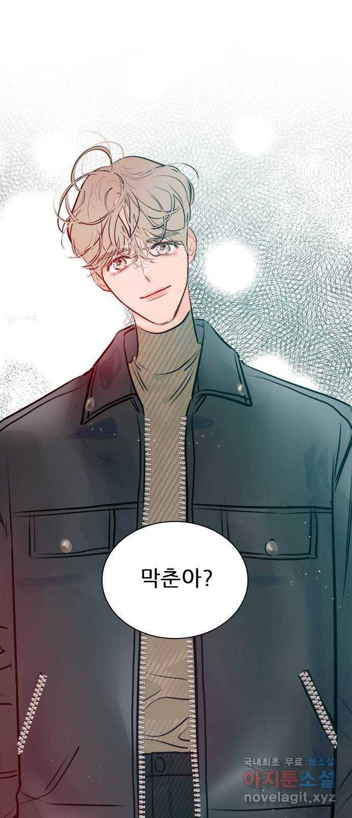 플레이, 플리 100화 - 고마웠어 25