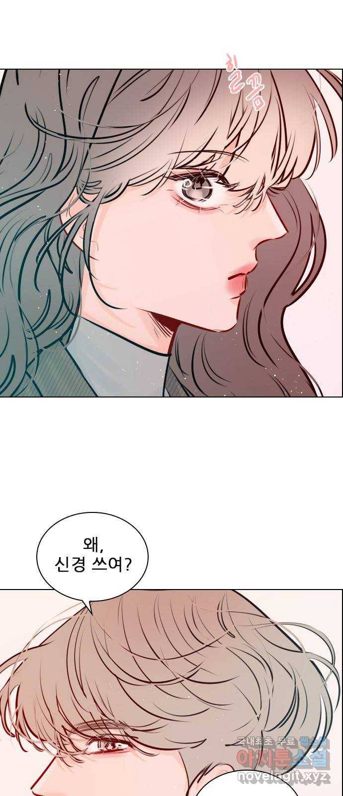플레이, 플리 100화 - 고마웠어 29