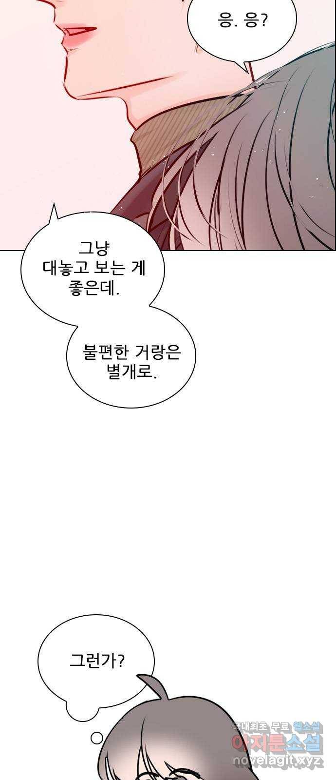 플레이, 플리 100화 - 고마웠어 30