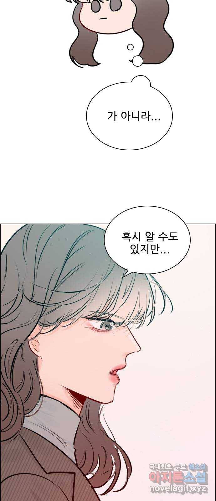 플레이, 플리 100화 - 고마웠어 31