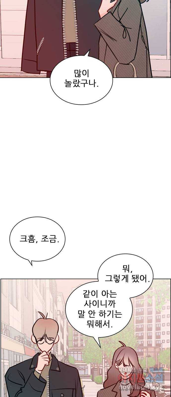 플레이, 플리 100화 - 고마웠어 35