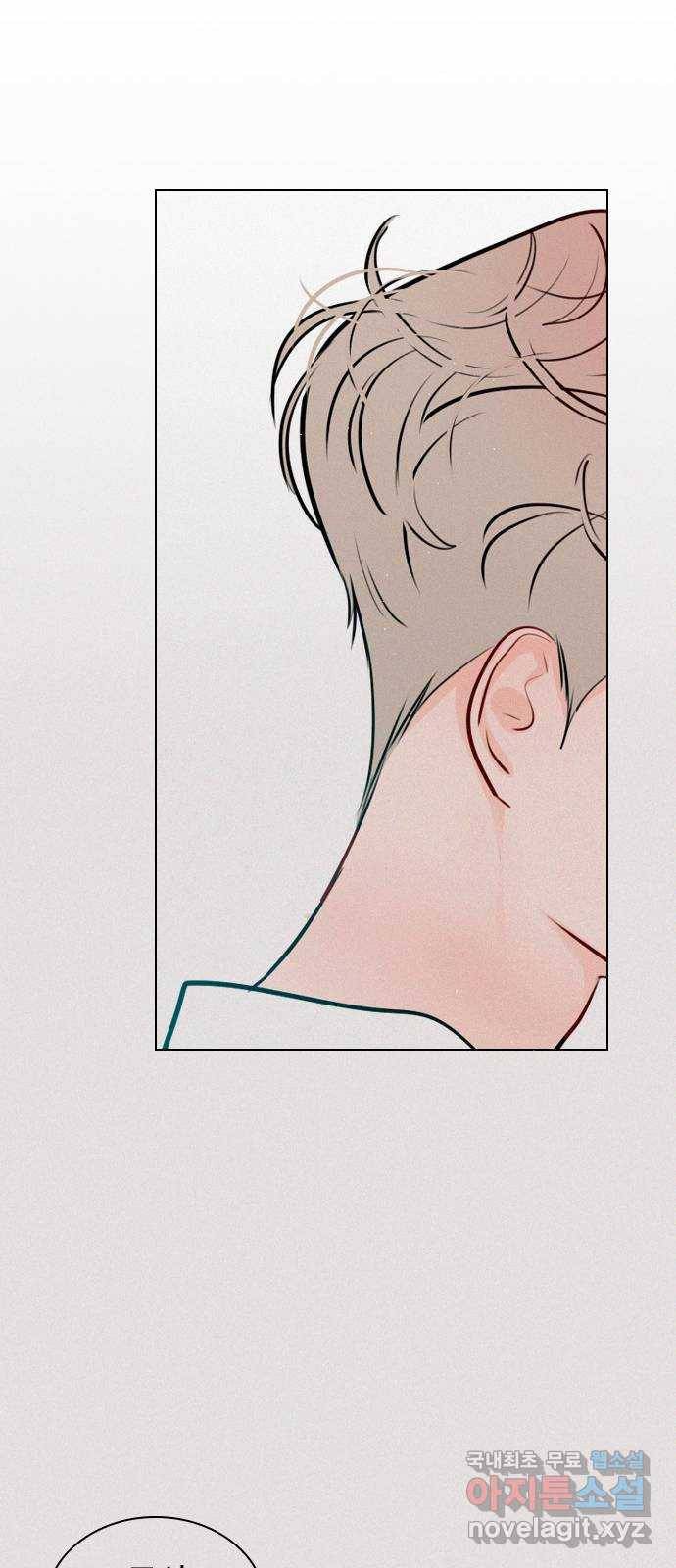 플레이, 플리 100화 - 고마웠어 44