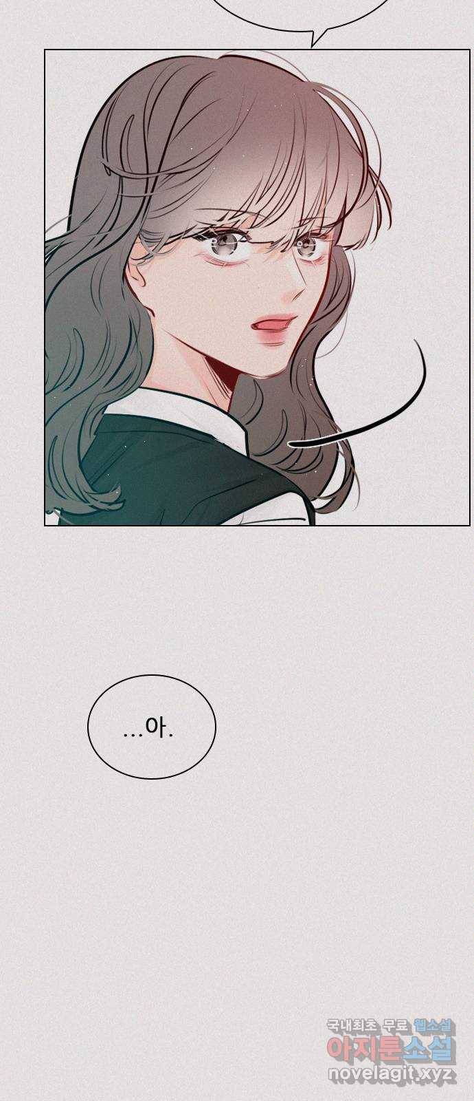 플레이, 플리 100화 - 고마웠어 57