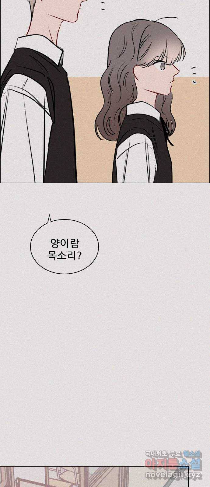 플레이, 플리 100화 - 고마웠어 62