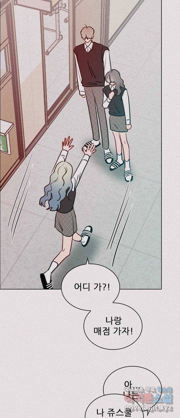 플레이, 플리 100화 - 고마웠어 63
