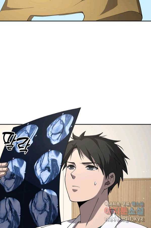 레벨업에 미친 의사 147화 6