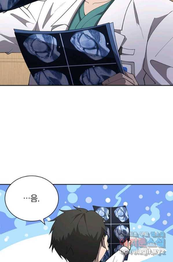 레벨업에 미친 의사 147화 7