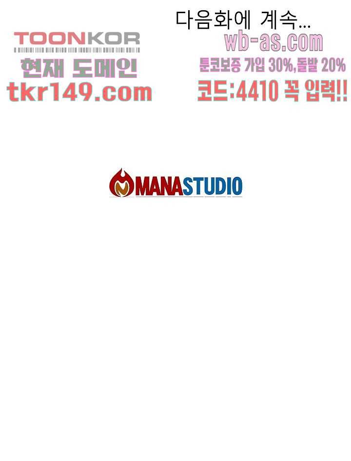 듀크:걸복서 31화 28