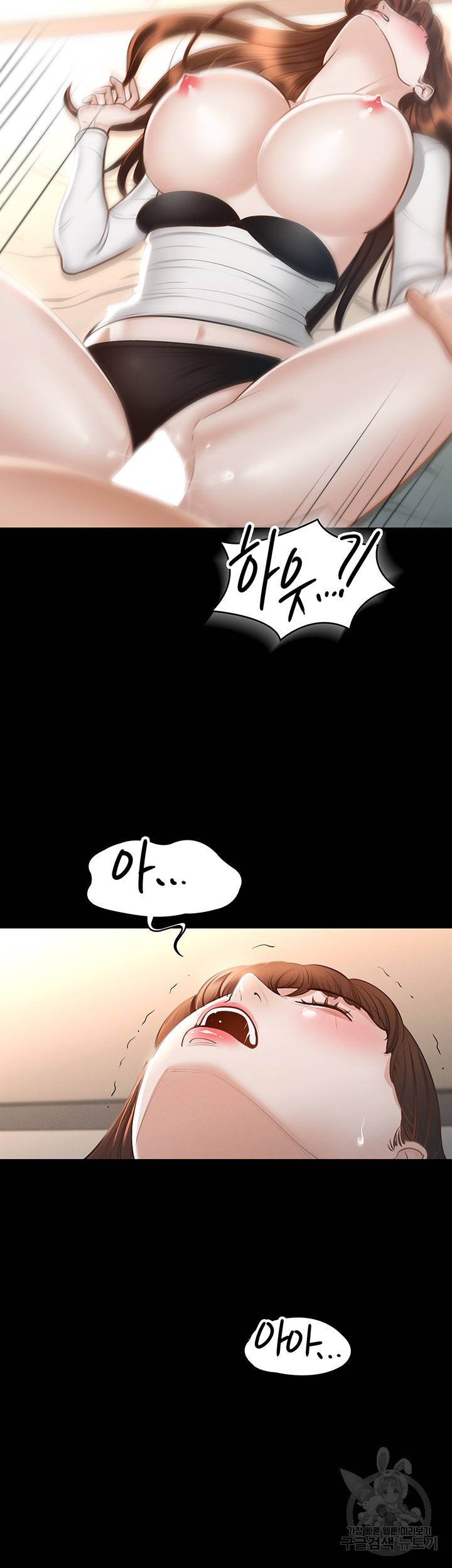 직장관리자 권한 22화 2